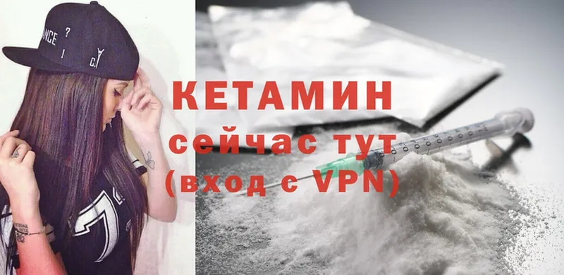 дарнет шоп  Видное  Кетамин ketamine 