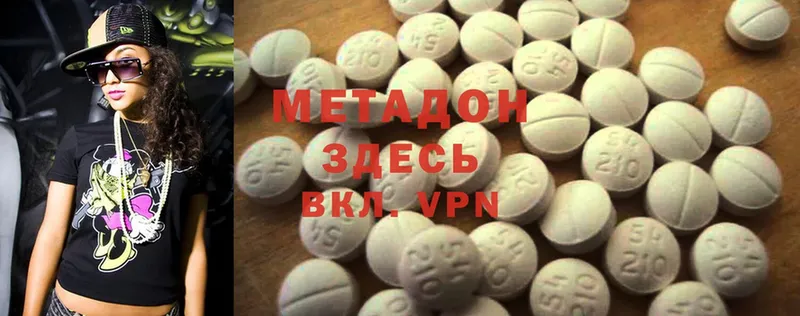 MEGA сайт  Видное  МЕТАДОН мёд 